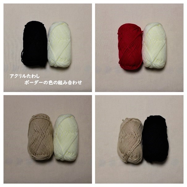 アクリルたわしの作り方 ~準備編~_e0343145_15181780.jpg