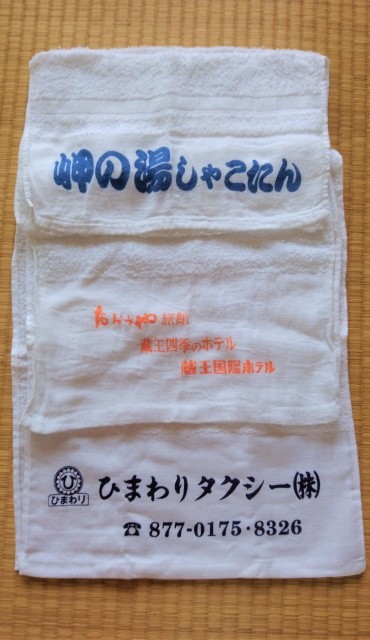この雑巾あの曇り空わって_d0389370_12212298.jpg