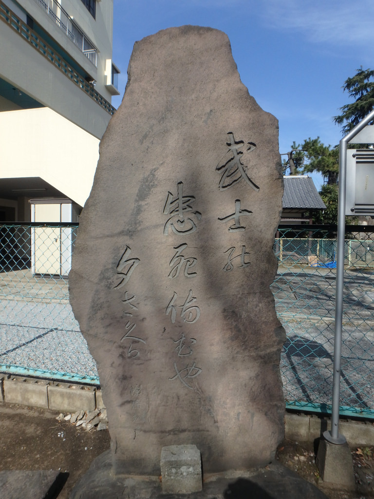 【小塚原】圓通寺(三ノ輪)と彰義隊士の墓、小塚原の由来外伝【黒門】_b0116271_13032219.jpg
