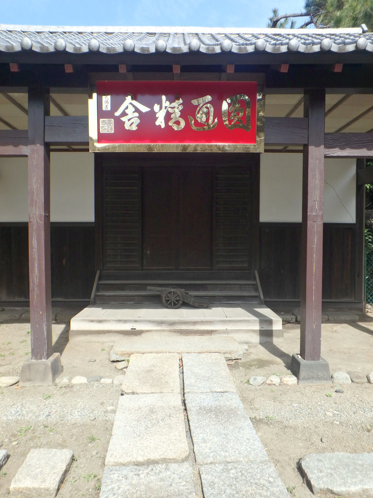 【小塚原】圓通寺(三ノ輪)と彰義隊士の墓、小塚原の由来外伝【黒門】_b0116271_13070879.jpg