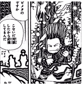 ｘかるた2 ぬ ぬぼぉ Route G Drive After Death