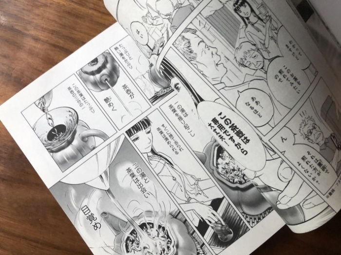 海辺の本棚 茶柱倶楽部 第3巻 海の古書店 海辺の本棚 茶柱倶楽部 第3巻 海の古書店