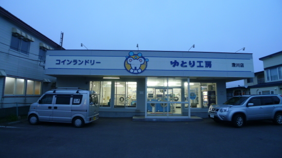 c0212083_19221740.jpg