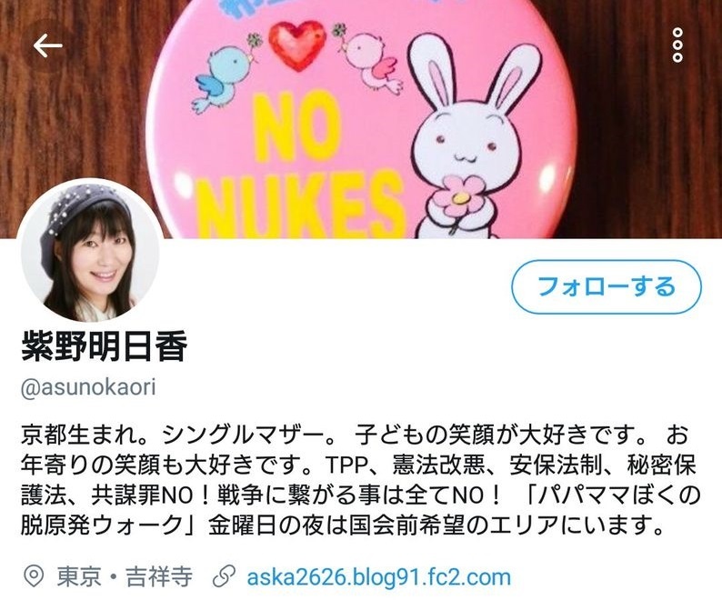 デマかな？と思ったらだいたいあいつら_d0044584_07483304.jpg