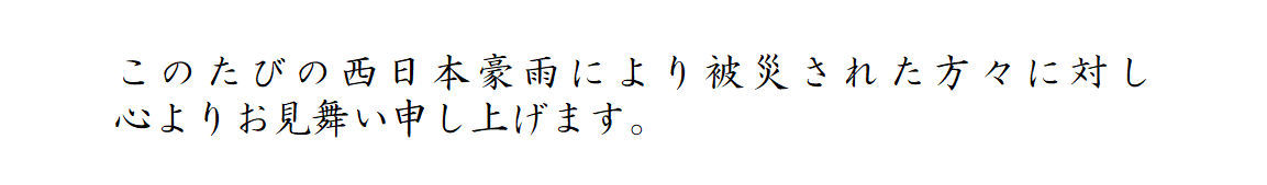 濡れてしまったアンプは…_b0350085_00410230.jpg