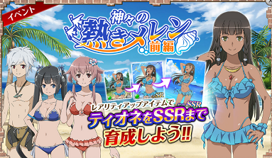戦争遊戯(ウォーゲーム)開催のお知らせ!?_f0198787_20512853.png