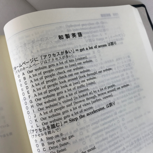 アメリカ口語表現辞典 市販 龍三 話すための アメリカ口語表現辞典