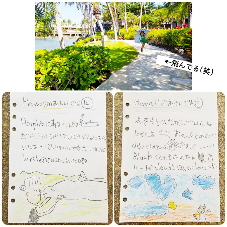 Hawaii…♡3♡ (イルカさんとサンセットディナー)_d0224894_10593814.jpg