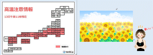 f0231709_15182122.gif