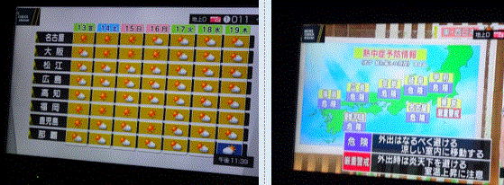 f0231709_15484780.gif