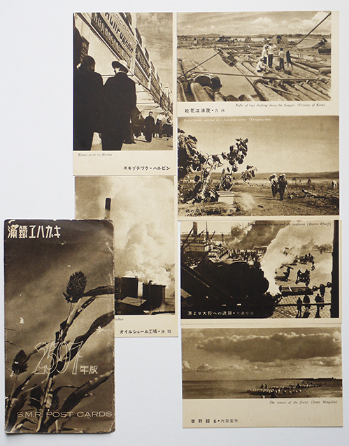 【オンラインショップ】 絵葉書 満鐵ヱハガキ2597年版 モノクロ写真6枚 袋付き 南満洲 その他