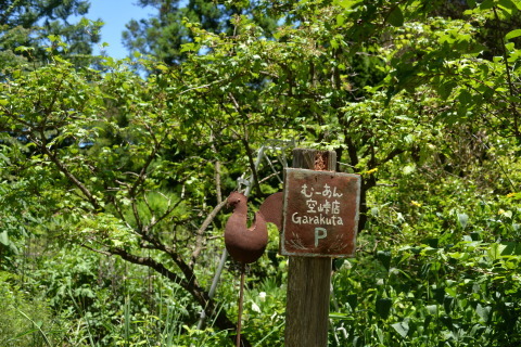 e0335926_16104070.jpg