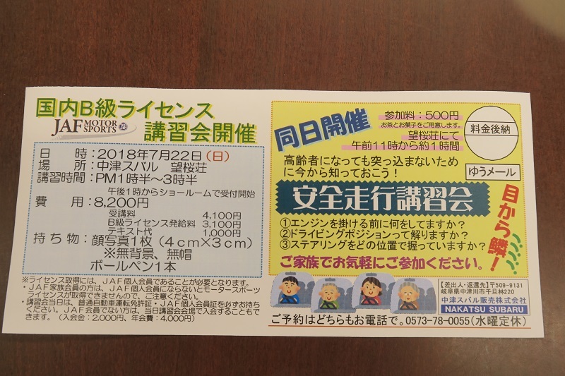尿酸と発汗_f0076731_18052210.jpg