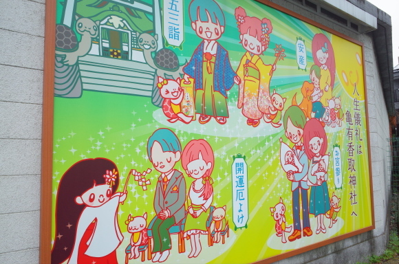 亀有からぶらぶら その2～亀有駅周辺散策_a0287336_22093699.jpg