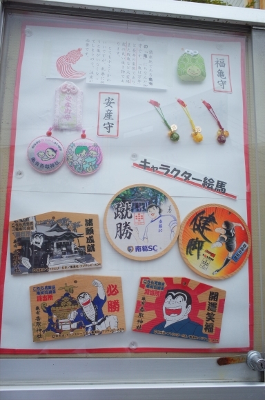 亀有からぶらぶら その2～亀有駅周辺散策_a0287336_22100998.jpg