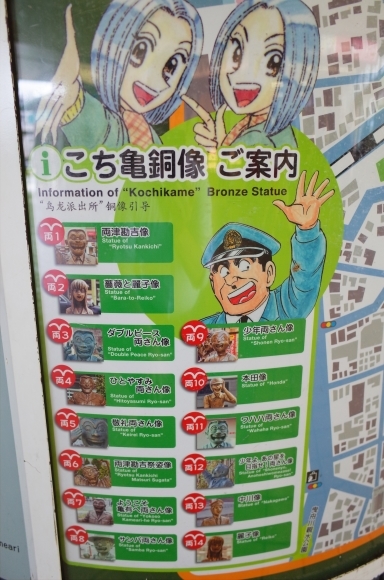 亀有からぶらぶら その2～亀有駅周辺散策_a0287336_22110593.jpg
