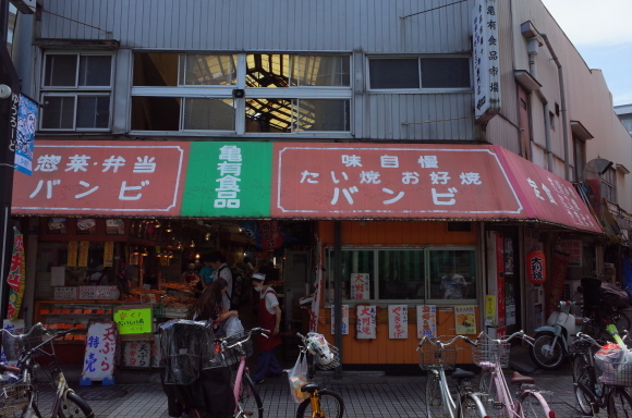 亀有からぶらぶら その2～亀有駅周辺散策_a0287336_22122334.jpg