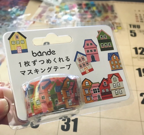 f0304452_11234819.jpeg