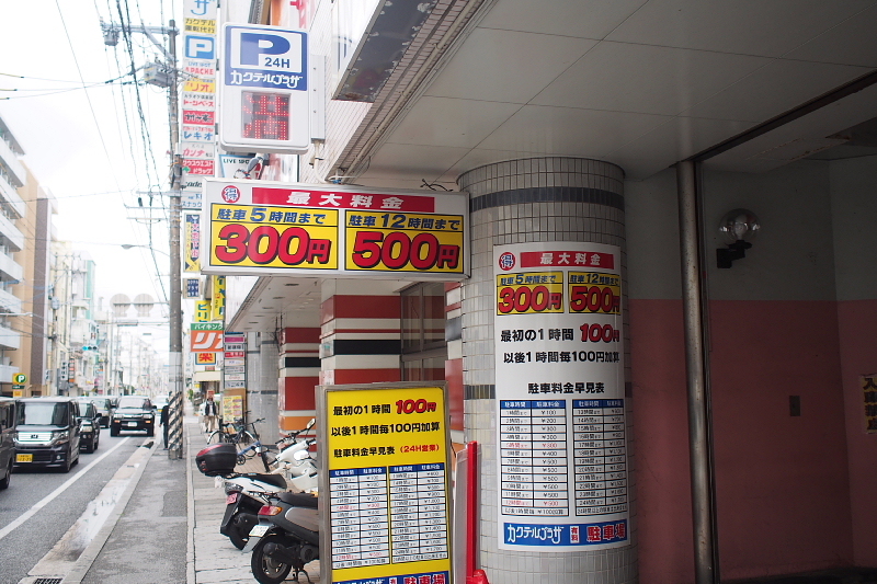 【200gで千円】やっぱりステーキ 1st. ＠那覇 松山_b0008655_00531364.jpg