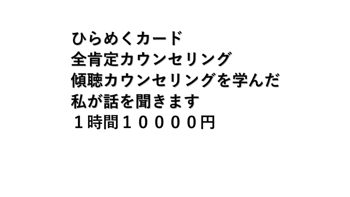 3分間プレゼンスライドを話を聞いてわずか5分で手直ししたスライド公開!_e0171573_00227.jpg
