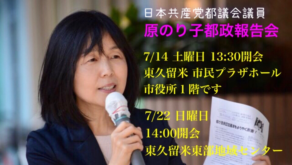 厚生労働省に出した要望書_b0190576_14145181.jpg