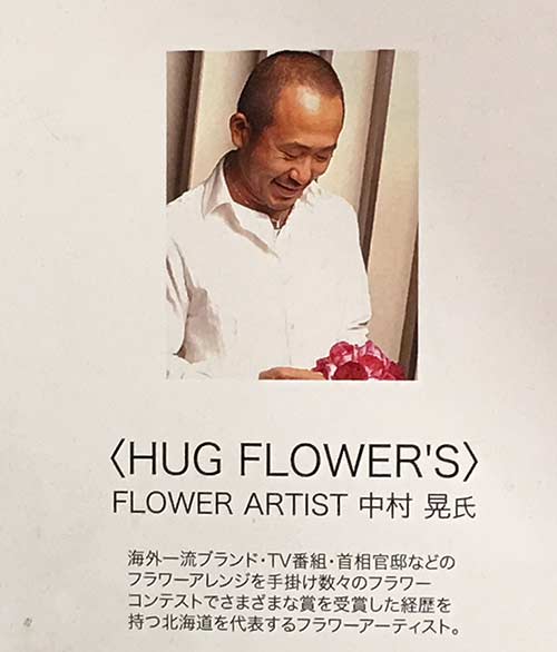 お花大好き！_f0212586_2147486.jpg