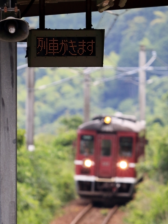 宮福線の運転再開_a0335890_16442753.jpg