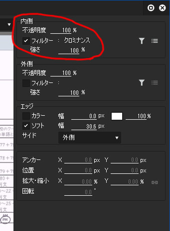 Edius Pro 8 でクロマキーの色かぶりの修正 ピンボケ日記2 Sony A6500 パソコン ビデオ Edius Pro 8 でクロマキーの色かぶりの修正 ピンボケ日記2 Sony A6500 パソコン ビデオ