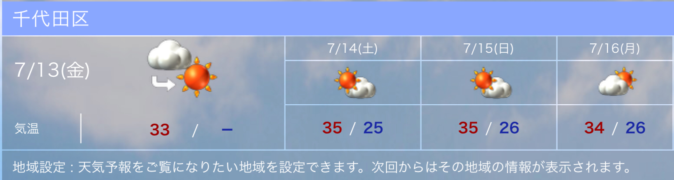 c0151691_10134820.jpeg