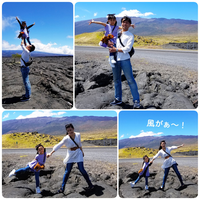 Hawaii…♡4♡ (1日ツアー・ストロベリームーンの星空観測)_d0224894_16410185.jpg
