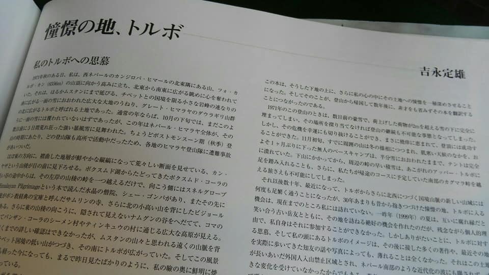 5月のFB日記_e0111396_00574514.jpg