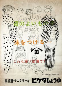 生誕100年　いわさきちひろ、絵描きです。＠東京ステーションギャラリー_b0044404_08100828.jpg