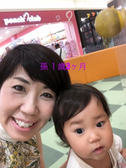 孫と遊ぶ♡_f0249610_10392589.jpeg