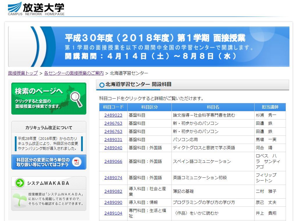 裏口入構_c0025115_21415384.jpg
