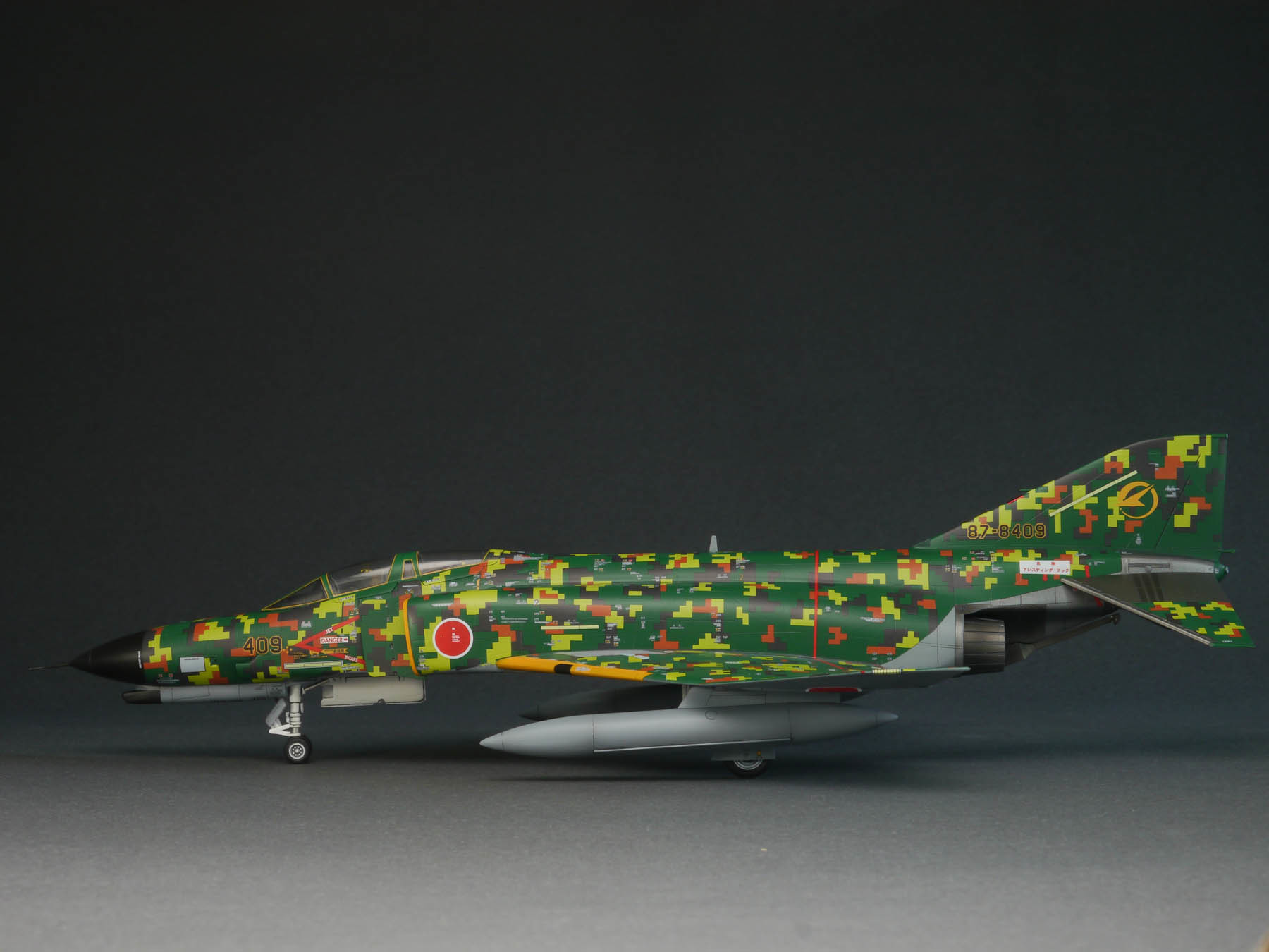 フジミ 1/72 F-4EJ ファントムII 航空自衛隊 飛行開発実験団 スペシャルマーキング 2017 完成品_c0065927_13535862.jpg