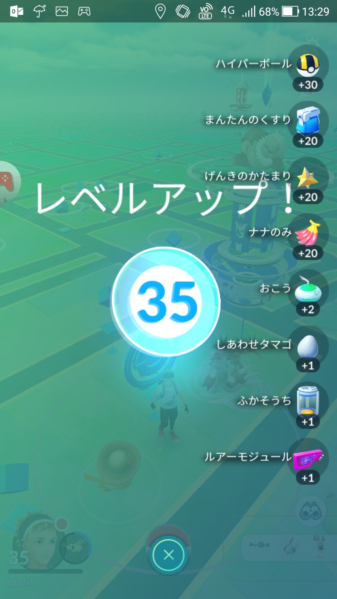 【ポケモンGO】ポケ活日記20180714_b0048536_10254975.jpg