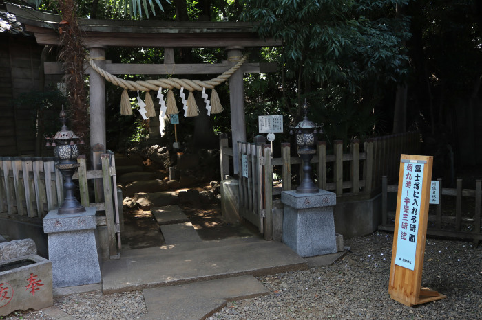 江戸七冨士のひとつ江古田富士に登頂成功!_c0060143_17350800.jpg