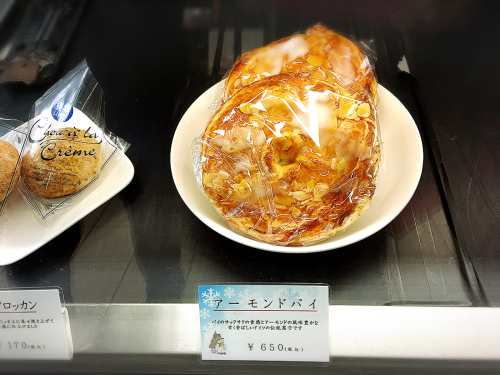 パティスリーナカジマヤ_e0292546_01495177.jpg