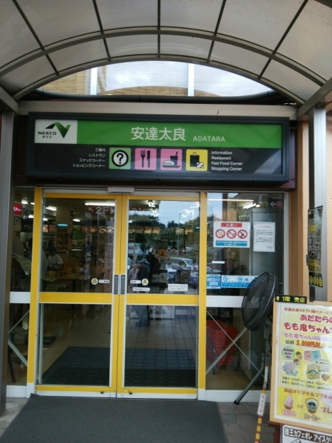 e0047657_14484743.jpg