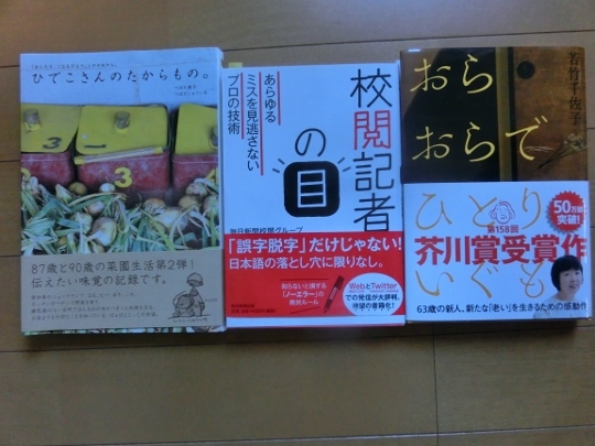 c0328559_16551001.jpg