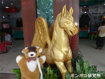 シュエミンピャン（ရွှေမြင်းပျံ ）_e0073268_15223559.jpg