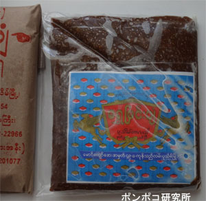 シュエミンピャン（ရွှေမြင်းပျံ ）_e0073268_1523073.jpg