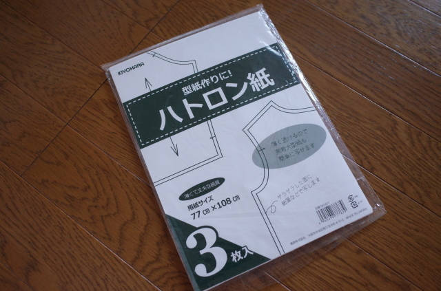 悪魔が来たりて笛を吹く_d0389370_17244028.jpg