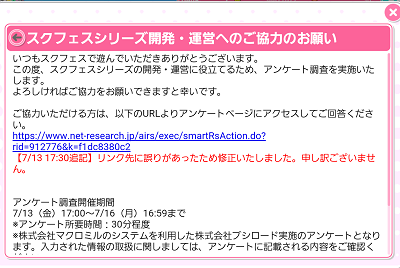 e0349199_17261815.png