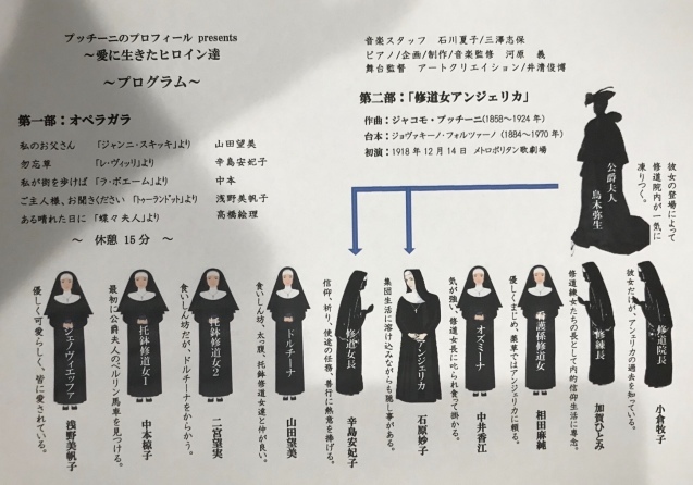 RICORDI プッチーニ 三部作 外套 修道女アンジェリカ ジャンニ・スキッキ オペラ「三部作(外套、修道女アンジェリカ、ジャンニ・スキッキ