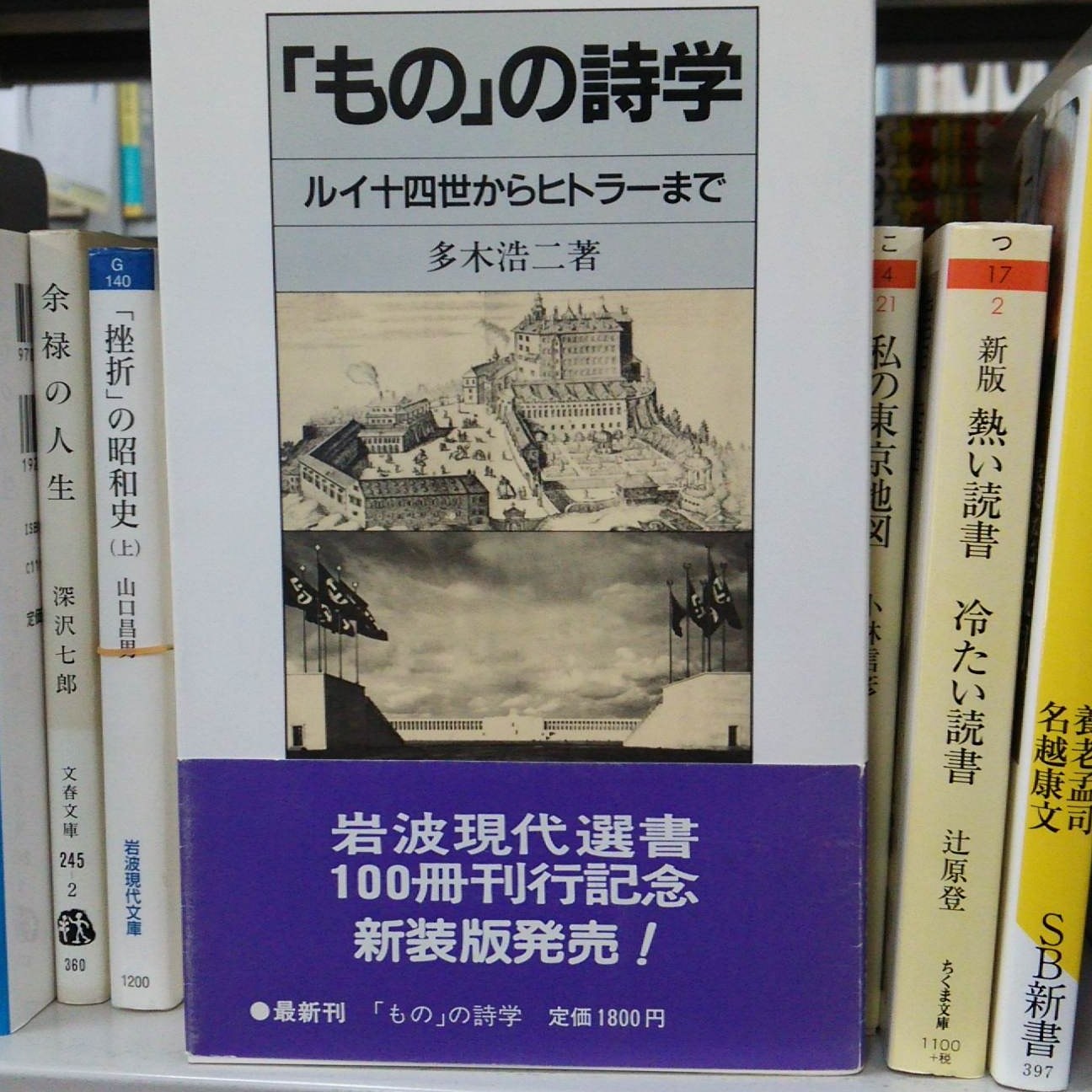 f0030814_13100989.jpg