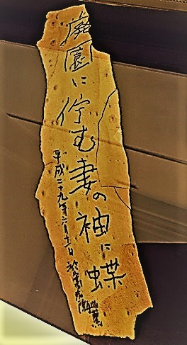 f0371014_17071412.jpg
