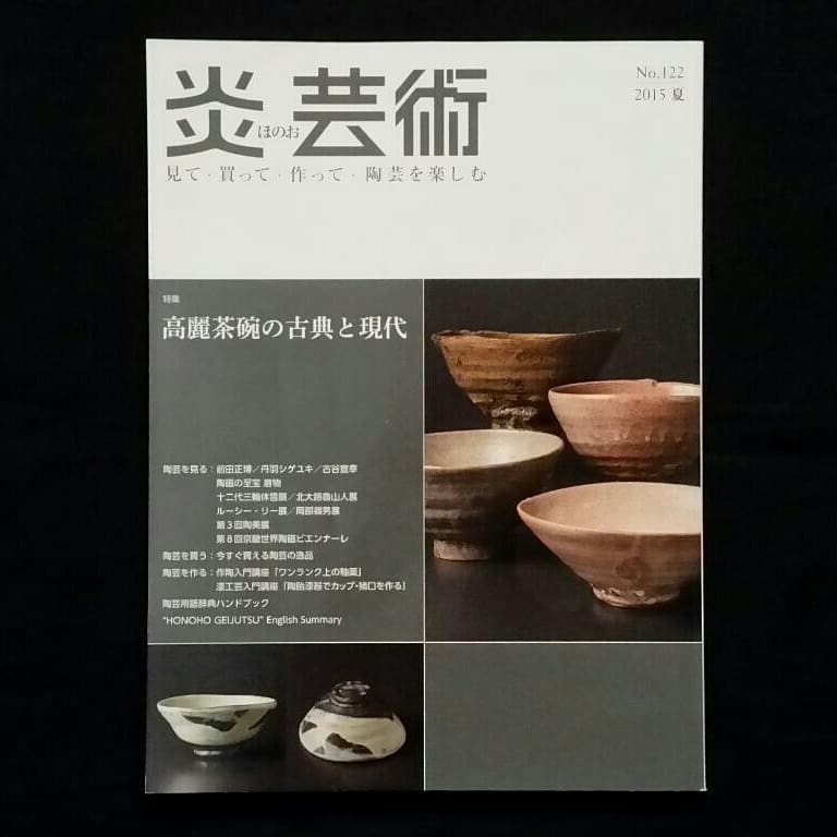 d0333947_11364546.jpeg