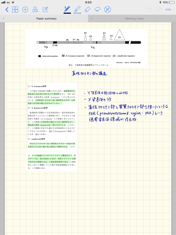 e0033248_00550329.png