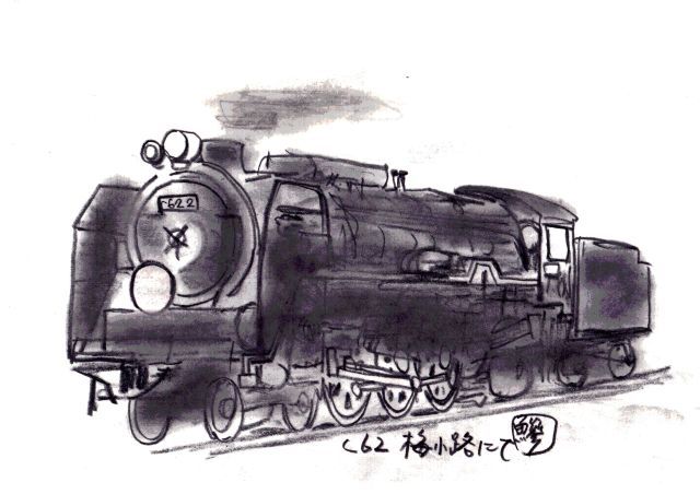 単線/正面通の行きつくところ_b0355451_20063588.jpg